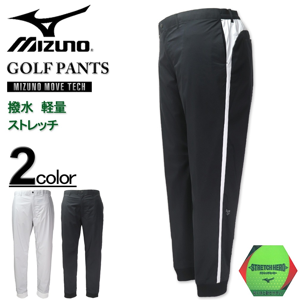 SALEʡ礭 MIZUNO ߥ  Ϥÿ她ȥåҡѥ 3L 4L 5L 6LڥʤΤʸԲġ