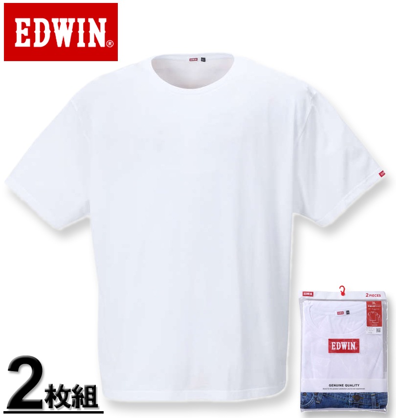 大きいサイズ EDWIN(エドウィン) 2Pクルーネック半袖Tシャツ ホワイト