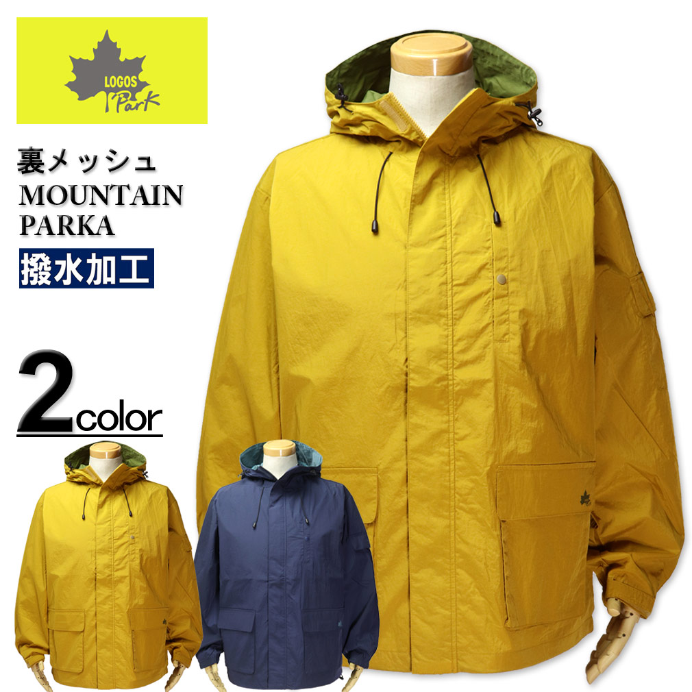 ��SALE���ʡ��礭�������� LOGOS park ���� ΢��å��� �ޥ���ƥ�ѡ����� 3L 4L 5L�ڥ������ʤΤ������ʸ��Բġ�