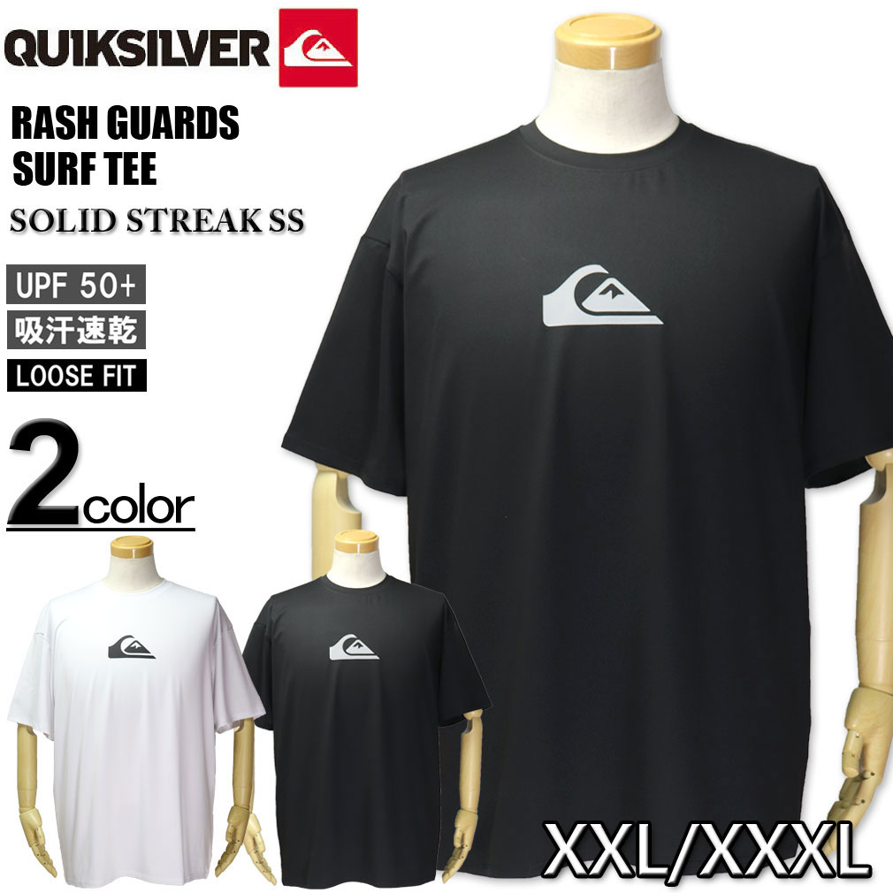 礭 Quiksilver(åС) Ⱦµå奬 롼եå SOLID STREAK/XXL 3XL