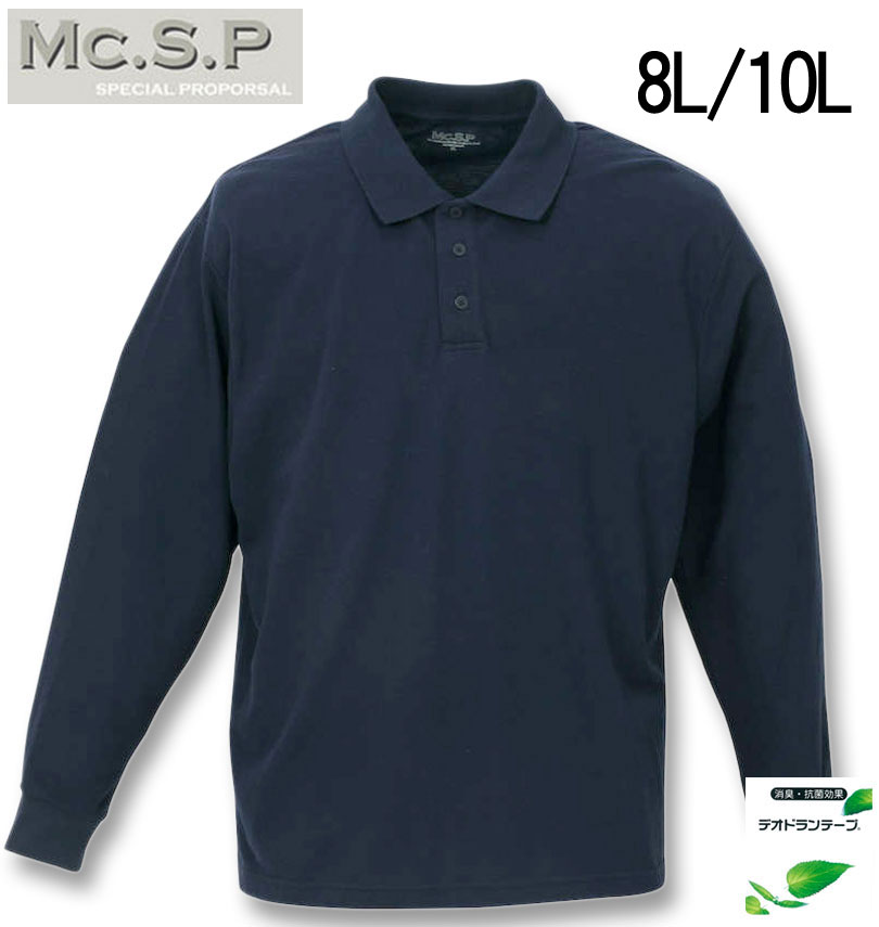 �礭�������� Mc.S.P �ý��ơ����ռ��λ�Ĺµ�ݥ������ �ͥ��ӡ� 8L 10L ����̵��