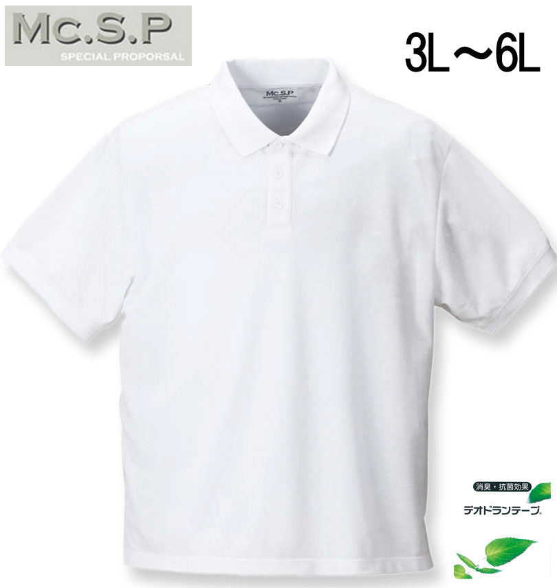 �礭�������� Mc.S.P �ý��ơ����ռ��λ�Ⱦµ�ݥ������ �ۥ磻�� 3L 4L 5L 6L ����̵��