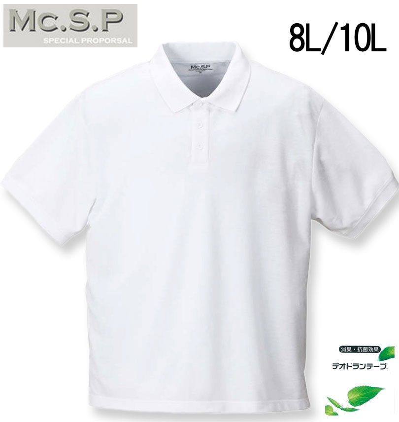 �礭�������� Mc.S.P �ý��ơ����ռ��λ�Ⱦµ�ݥ������ �ۥ磻�� 8L 10L ����̵��