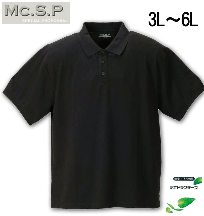 �礭�������� Mc.S.P �ý��ơ����ռ��λ�Ⱦµ�ݥ������ �֥�å� 3L 4L 5L 6L ����̵��