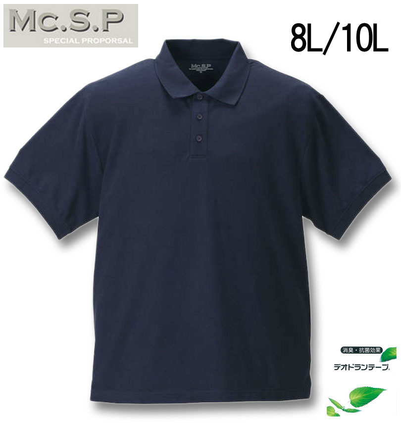 �礭�������� Mc.S.P �ý��ơ����ռ��λ�Ⱦµ�ݥ������ �ͥ��ӡ� 8L 10L ����̵��