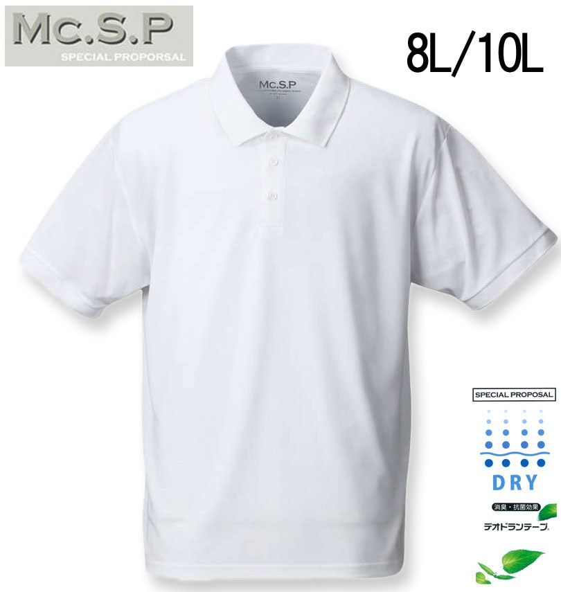 �礭�������� Mc.S.P DRY�ϥ˥����å���Ⱦµ�ݥ������ �ۥ磻�� 8L 10L ����̵��