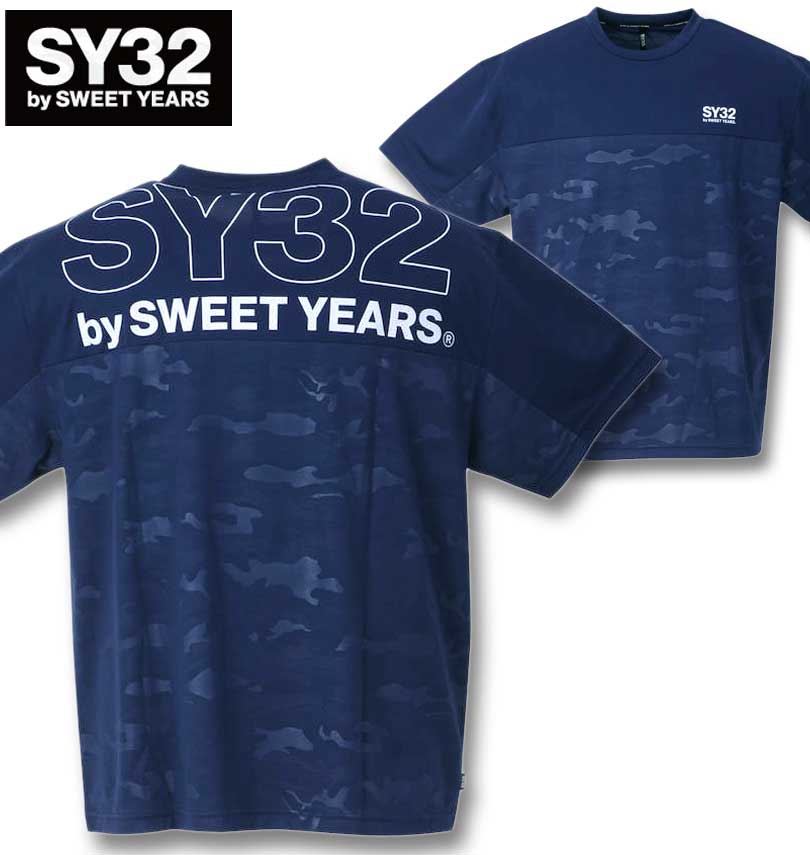 大きいサイズ SY32 by SWEET YEARS エクスチェンジエンボスカモ半袖T