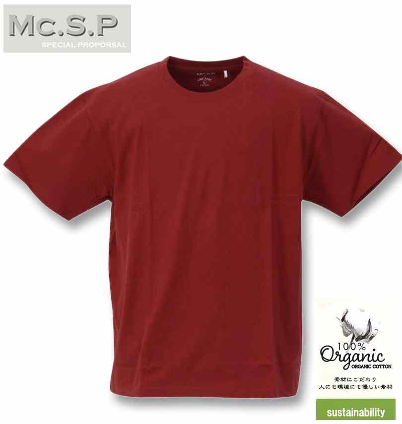 �礭�������� Mc.S.P �������˥å����åȥ󥯥롼�ͥå�ȾµT����� ���� 3L 4L 5L 6L 7L 8L