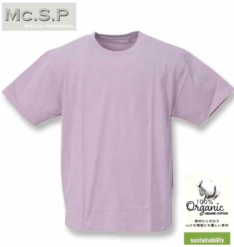 �礭�������� Mc.S.P �������˥å����åȥ󥯥롼�ͥå�ȾµT����� ��٥���� 3L 4L 5L 6L 7L 8L