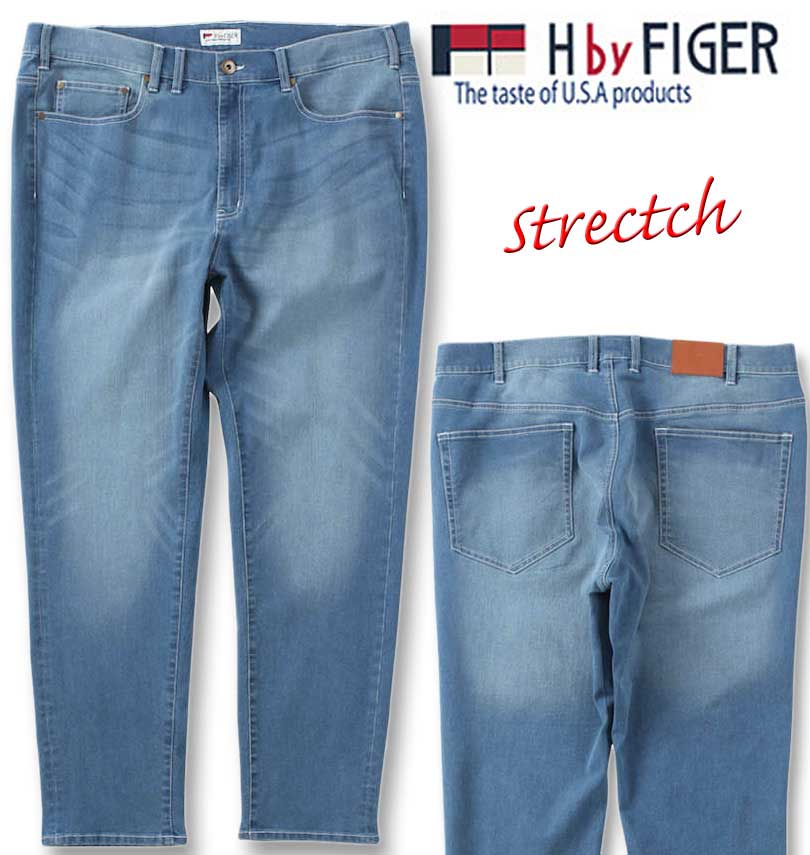 �礭�������� H by FIGER �������Х��ե����� ���ȥ�å��ǥ˥�ѥ�� ���å��� 100cm��160cm ����̵��