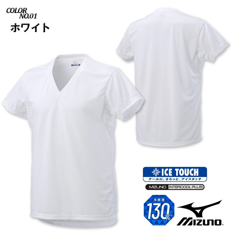 新品未使用　Mizuno　 UV シャツ　 Lサイズ A78_K2JAAB11_c00_a020.jpg