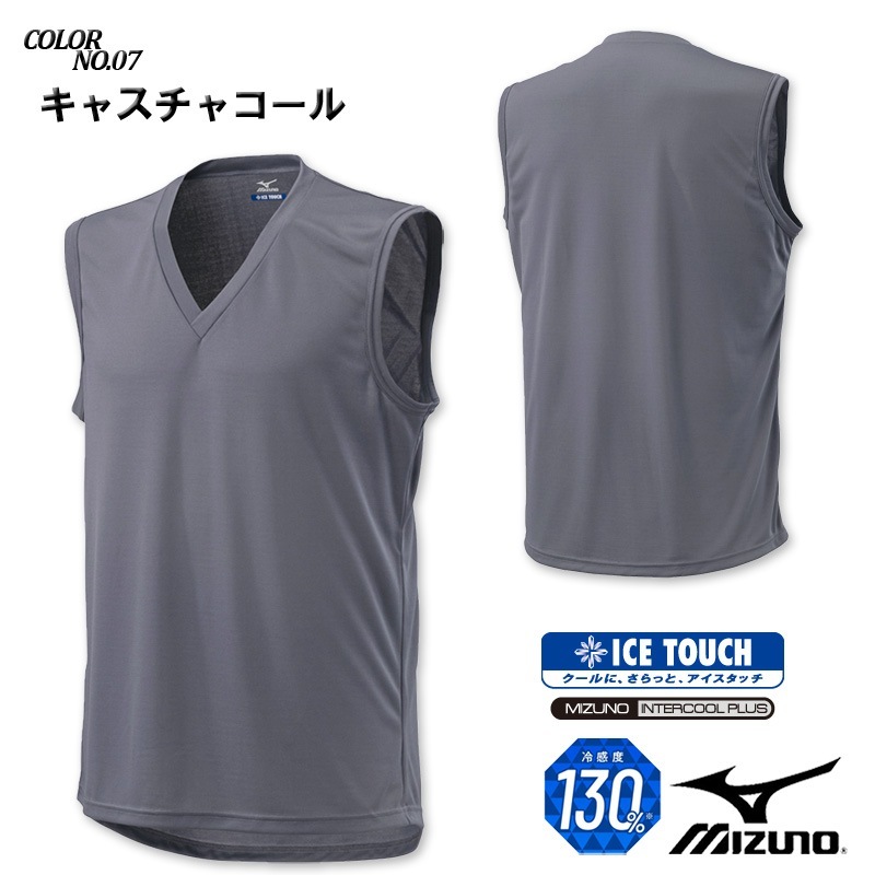 Mizuno ノースリーブシャツ Lサイズ MIZUNO ミズノ ノースリーブシャツ メンズ 5L 6L 大きいサイズ