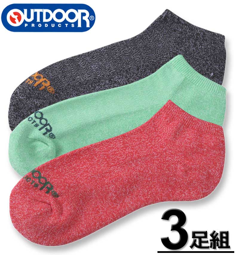 �礭�������� OUTDOOR PRODUCTS �����ȥɥ� �ץ������� 3P2���ݥ��󥯥륽�å��� 3���ߥå��� 29��31cm