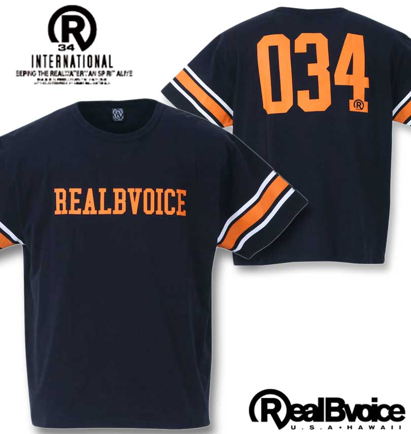 礭 RealBvoice ꥢӡܥ ŷȾµT ͥӡ 3L 4L 5L 6L ̵