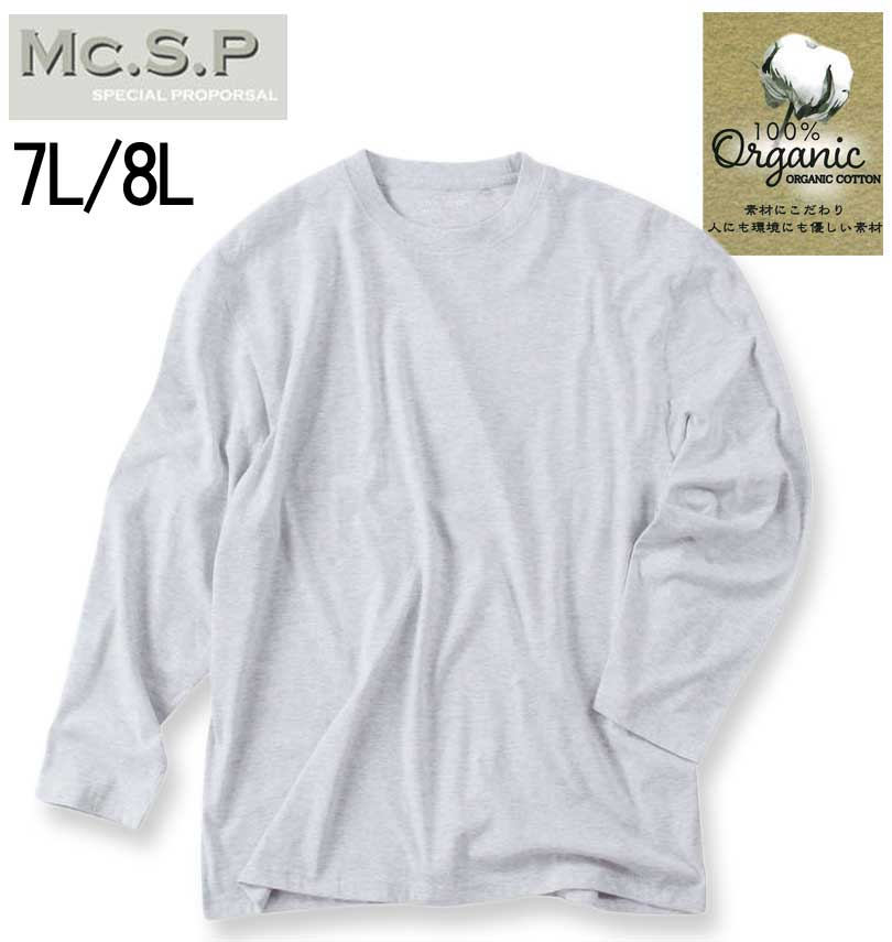 礭 Mc.S.P ˥ååȥ 롼ͥå ĹµT ȥߡ 7L 8L ̵