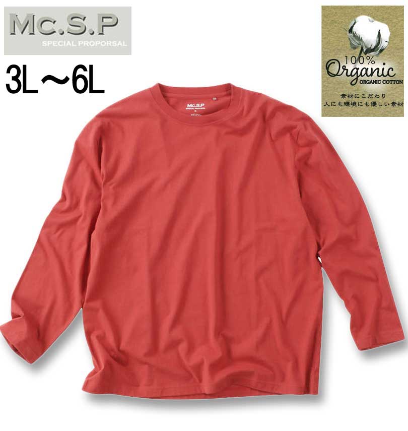 �礭�������� Mc.S.P �������˥å����åȥ� ���롼�ͥå� ĹµT����� ��å� 3L 4L 5L 6L