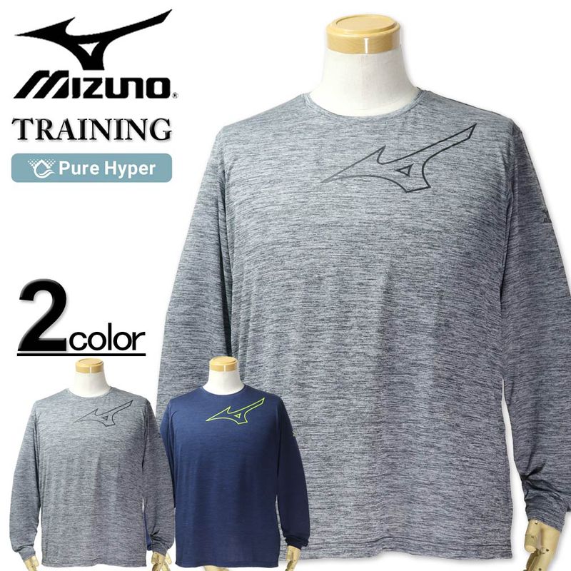 Mizuno 敦賀気比 長袖シャツ Lサイズ Mizuno 敦賀気比 長袖シャツ L