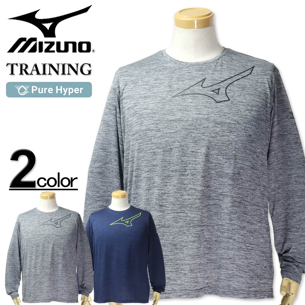 �礭�������� �� MIZUNO �ߥ��� ���� �ɥ饤 ĹµT����� 3L 4L 5L 6L