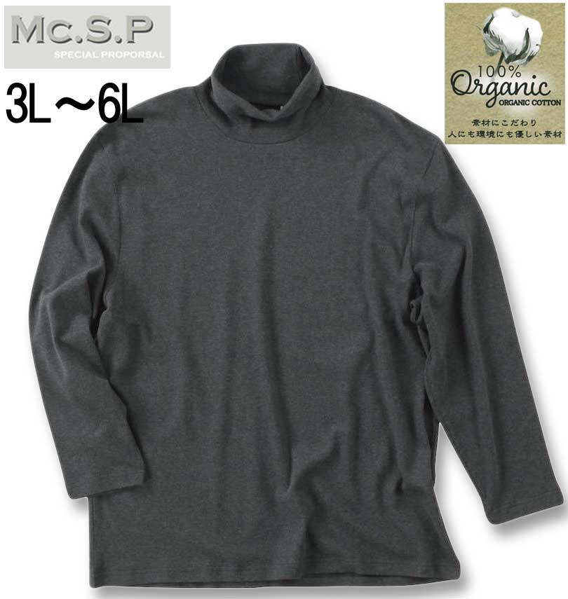 �礭�������� Mc.S.P �������˥å����ࡼ�� ���ӥ����ȥ�ͥå� ĹµT����� ���㥳������ 3L 4L 5L 6L ����̵��
