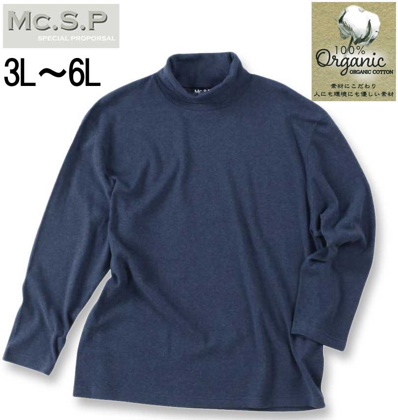 �礭�������� Mc.S.P �������˥å����ࡼ�� ���ӥ����ȥ�ͥå� ĹµT����� �ͥ��ӡ��� 3L 4L 5L 6L ����̵��