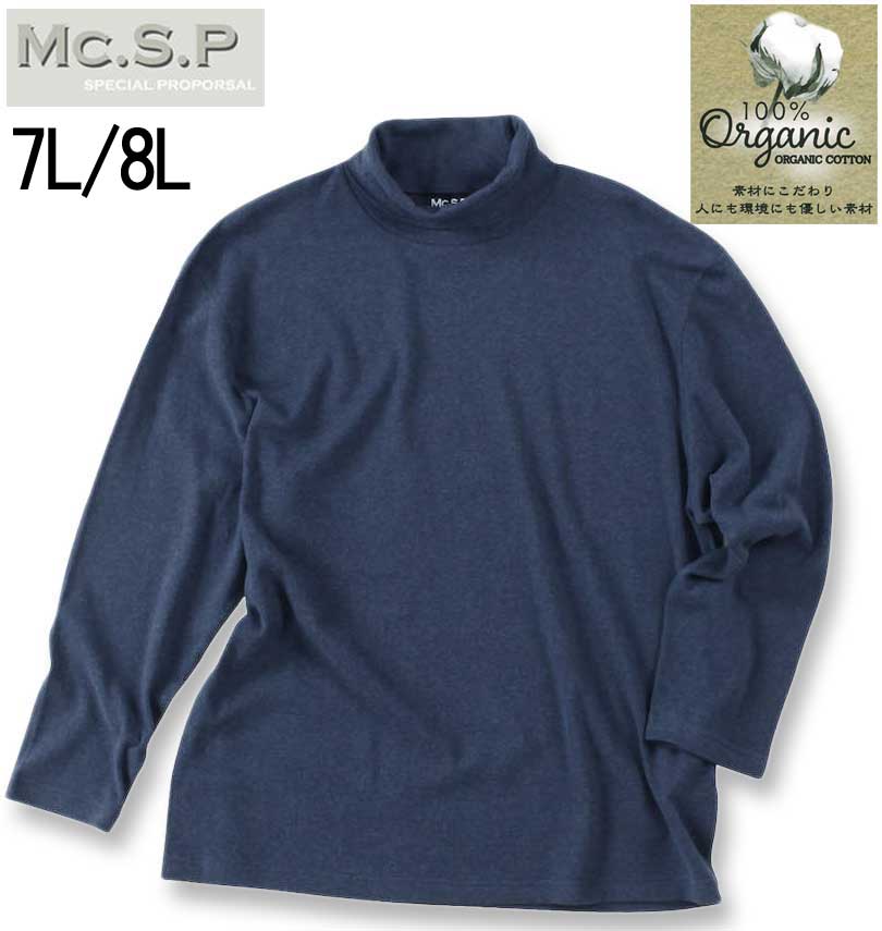 �礭�������� Mc.S.P �������˥å����ࡼ�� ���ӥ����ȥ�ͥå� ĹµT����� �ͥ��ӡ��� 7L 8L ����̵��