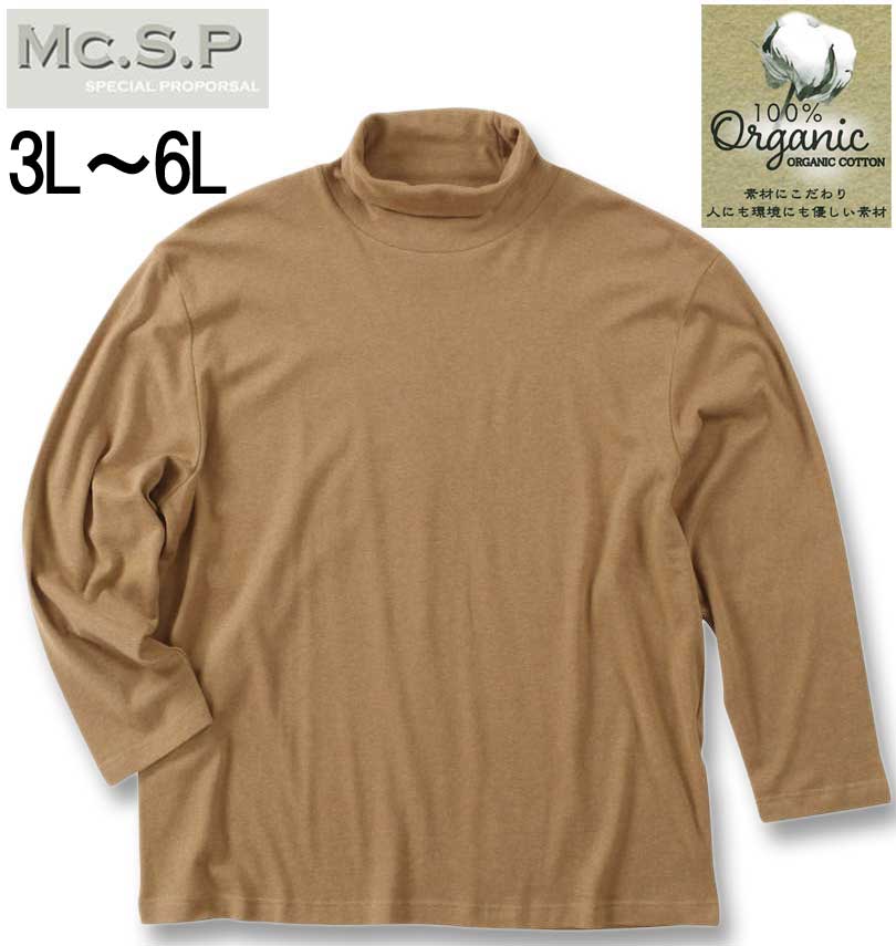 �礭�������� Mc.S.P �������˥å����ࡼ�� ���ӥ����ȥ�ͥå� ĹµT����� ���饷�� 3L 4L 5L 6L ����̵��