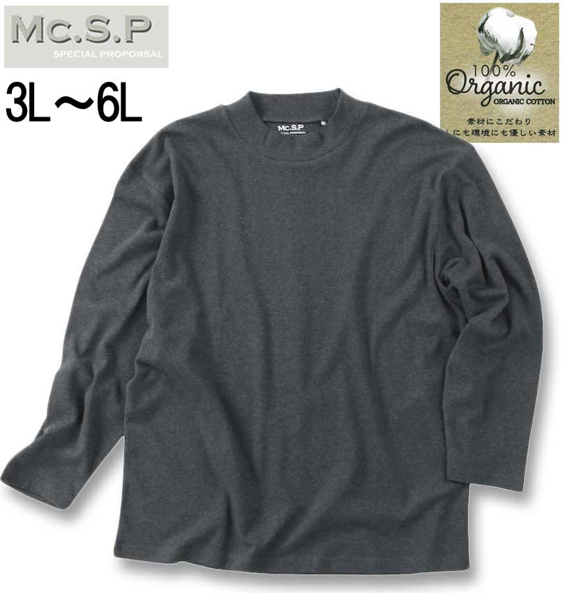 �礭�������� Mc.S.P �������˥å����ࡼ�� ���ӥϥ��ͥå� ĹµT����� ���㥳������ 3L 4L 5L 6L ����̵��