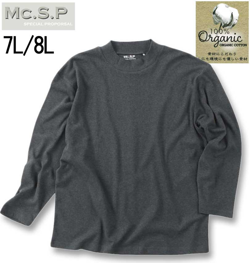 �礭�������� Mc.S.P �������˥å����ࡼ�� ���ӥϥ��ͥå� ĹµT����� ���㥳������ 7L 8L ����̵��