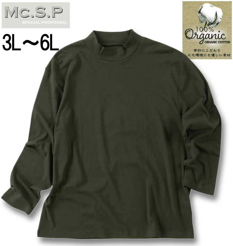 �礭�������� Mc.S.P �������˥å����ࡼ�� ���ӥϥ��ͥå� ĹµT����� ������ 3L 4L 5L 6L ����̵��