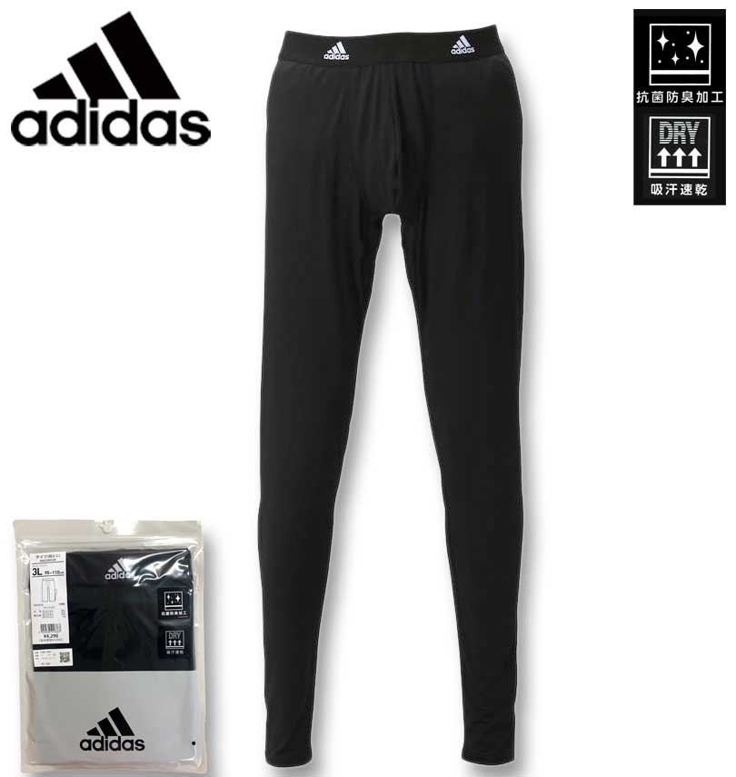 �礭�������� ��� adidas ����ץ�å���� ���󥰥ѥ�� �֥�å� 3L 4L 5L 6L 8L ����̵��