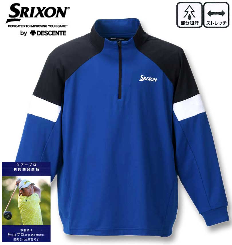 礭  SRIXON ھץƱȯۥϡեå ϥ֥åɥץ륪С ֥롼 3L 4L 5L 6L ̵