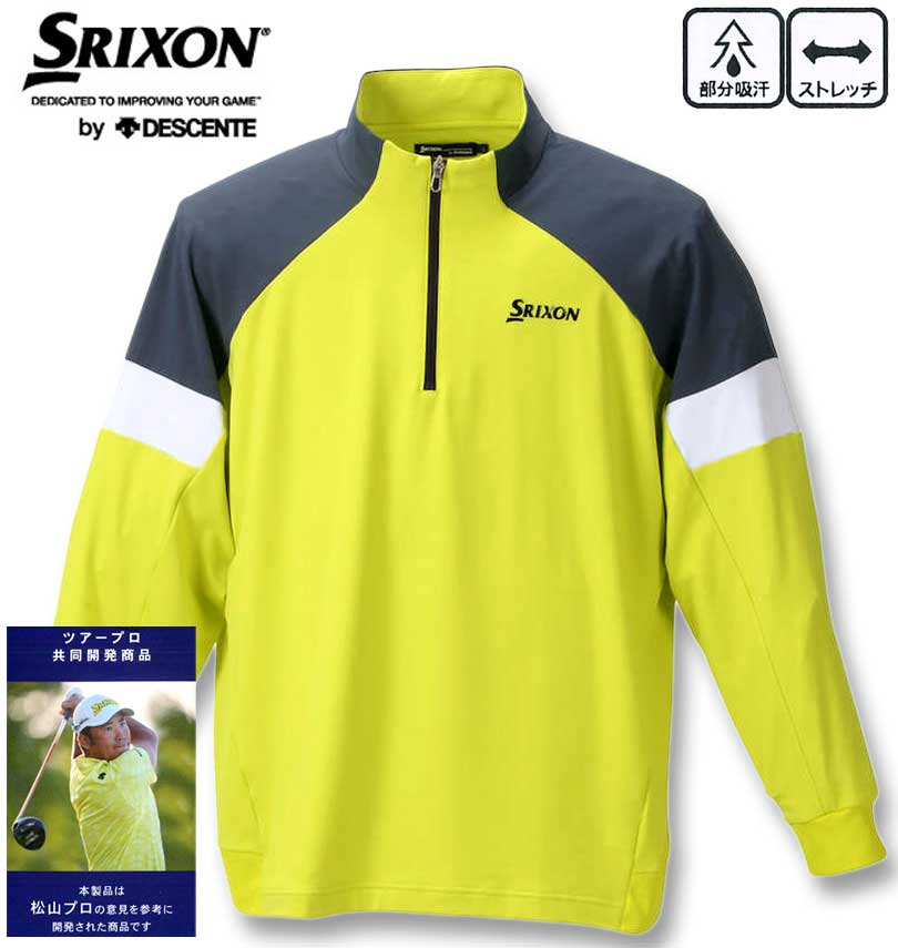 礭  SRIXON ھץƱȯۥϡեå ϥ֥åɥץ륪С  3L 4L 5L 6L ̵