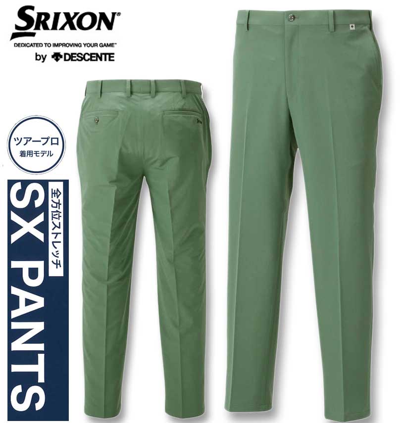 �礭�������� ��� SRIXON ���ȥ�å� ���󥰥ѥ�� ������ 100cm 105cm 110cm 115cm 120cm 130cm 140cm ����̵��