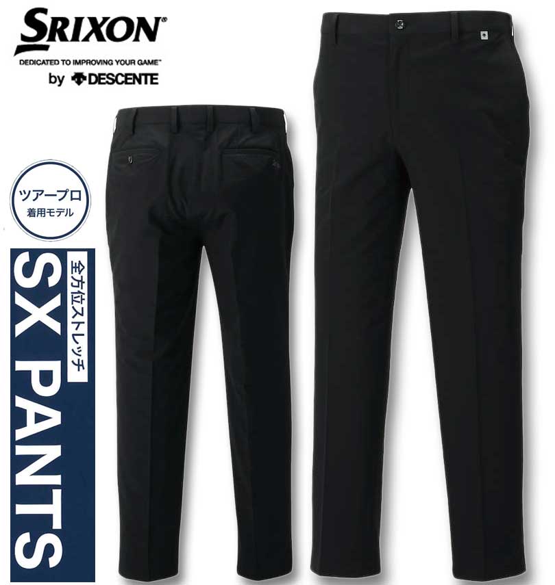 �礭�������� ��� SRIXON ���ȥ�å� ���󥰥ѥ�� �֥�å� 100cm 105cm 110cm 115cm 120cm 130cm 140cm ����̵��