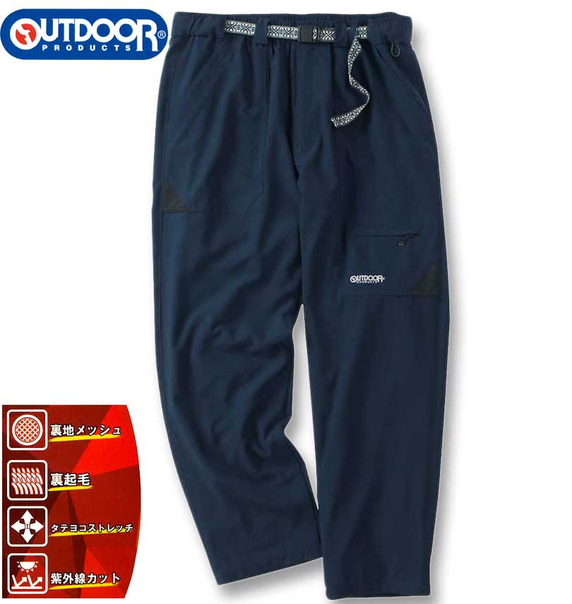 �礭�������� ��� OUTDOOR PRODUCTS �ݥ��åץ��ȥ�å� ΢���ӥ�å��� ���饤�ߥ󥰥ѥ�� �ͥ��ӡ� 3L 4L 5L 6L 7L 8L ����̵��