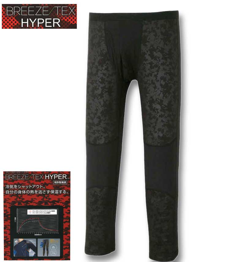 �礭�������� BREEZE/TEX HYPER ������ ���󥰥����� �֥�å� 3L 4L 5L 6L 7L 8L ����̵��
