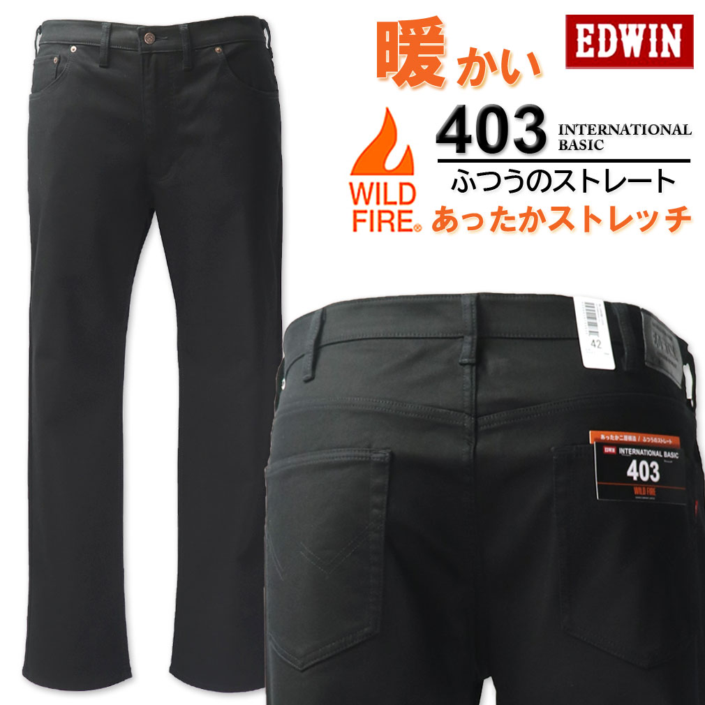 ��SALE���ʡ��礭�������� EDWIN ���ɥ����� 403WILD FIRE ΢���ӥ��ȥ졼�ȥѥ�� �֥�å� 38��46����� ����̵���ڥ������ʤΤ������ʸ��Բġ�