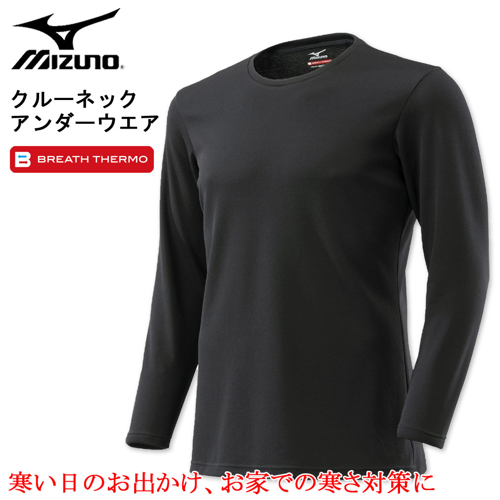 礭 MIZUNO ߥ ֥쥹⥢ 롼ͥåĹµ ֥å 3L 4L 5L 6L
