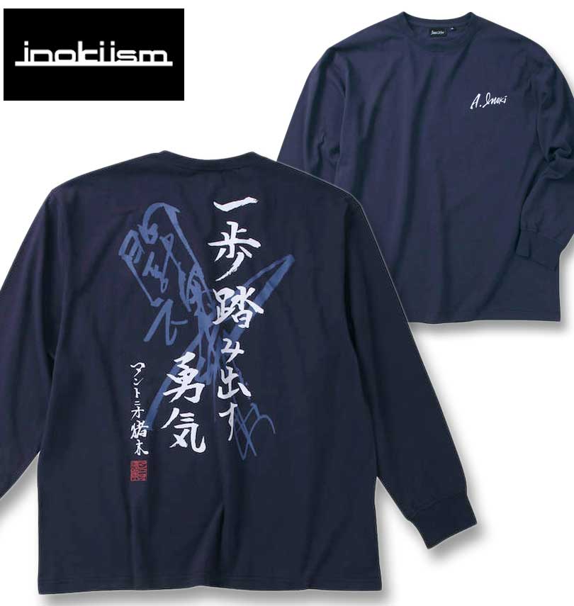 �礭�������� INOKI ISM ����ȥ˥����� ĹµT����� �ͥ��ӡ� 3L 4L 5L 6L 8L ����̵��