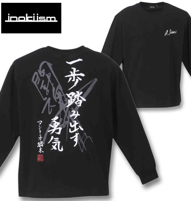 �礭�������� INOKI ISM ����ȥ˥����� ĹµT����� �֥�å� 3L 4L 5L 6L 8L ����̵��