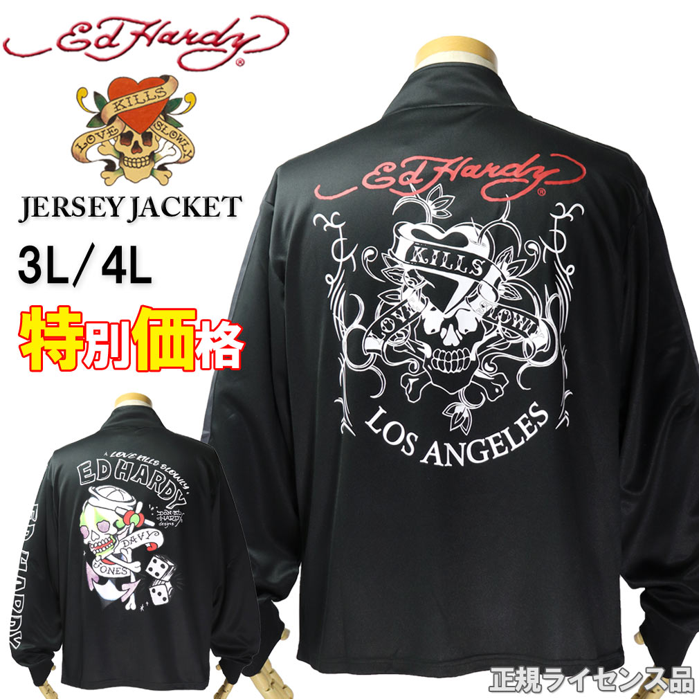���̲��� �礭�������� Ed Hardy ���ɥϡ��ǥ��� ���㡼�� �ȥ�å����㥱�å� 3L 4L ���ʸ��Բ�