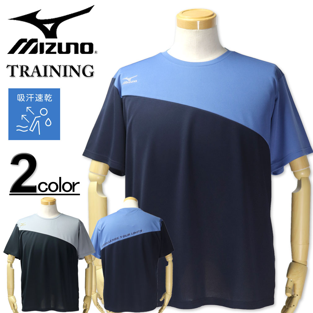 �礭�������� �� MIZUNO �ߥ��� �ɥ饤 �ڤ��ؤ� ȾµT����� 3L 4L 5L 6L