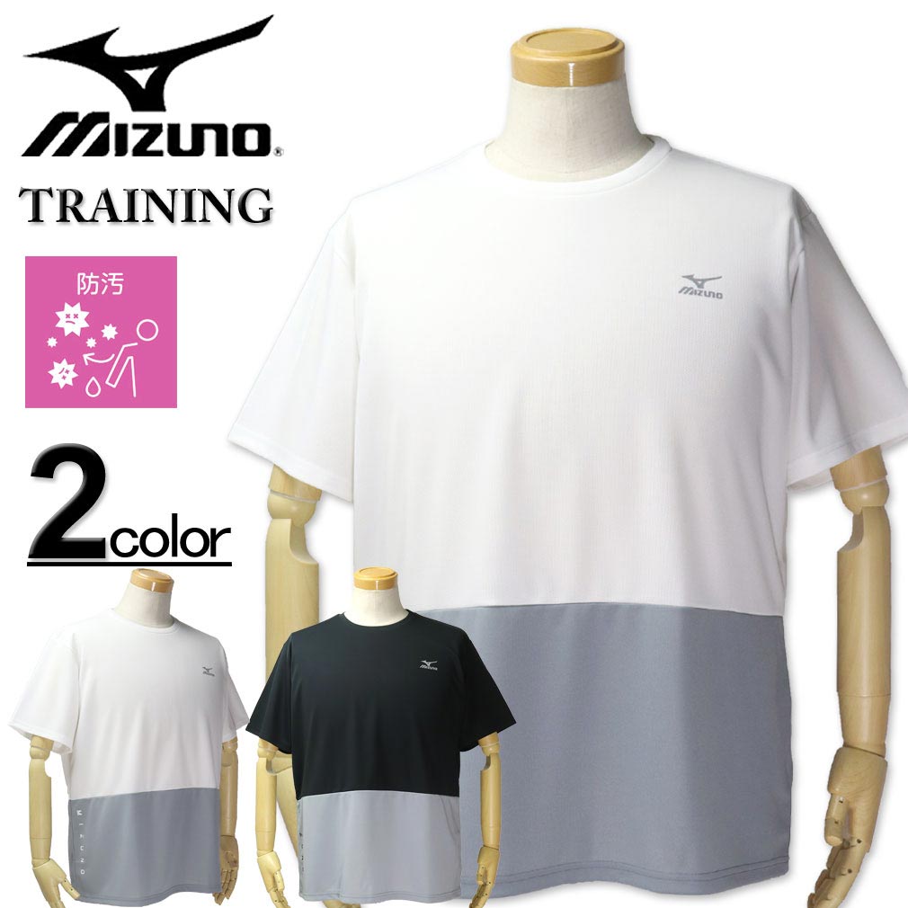 �礭�������� MIZUNO �ߥ��� �ɥ饤 �֥��å��ڤ��ؤ� ȾµT����� 3L 4L 5L 6L