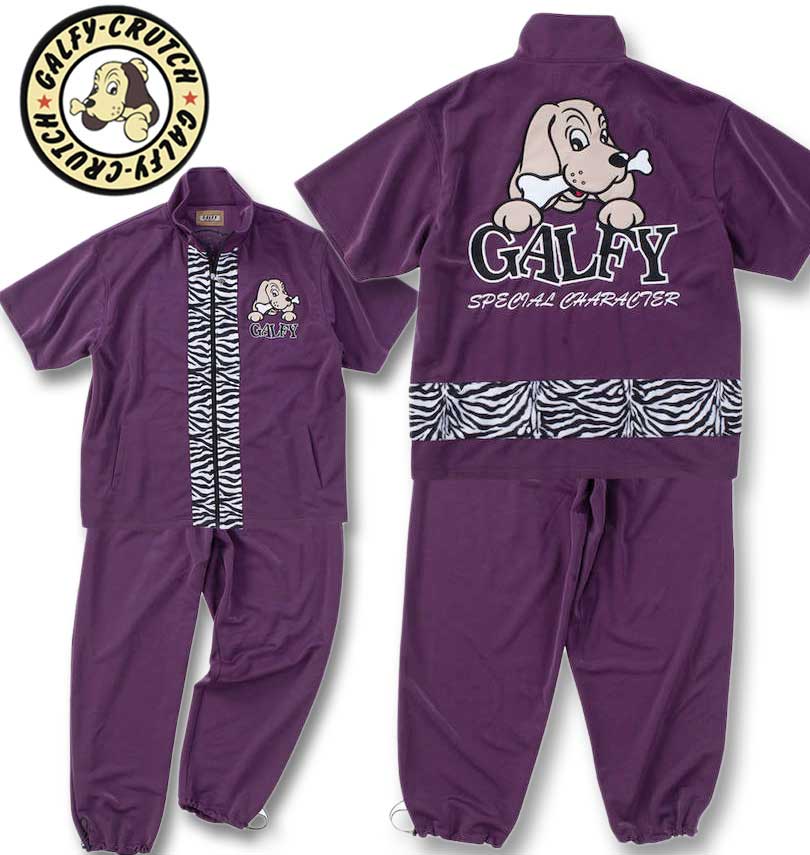 �礭�������� GALFY Ⱦµ ���㡼�� �岼���å� �ѡ��ץ� 3L 4L 5L ����̵��