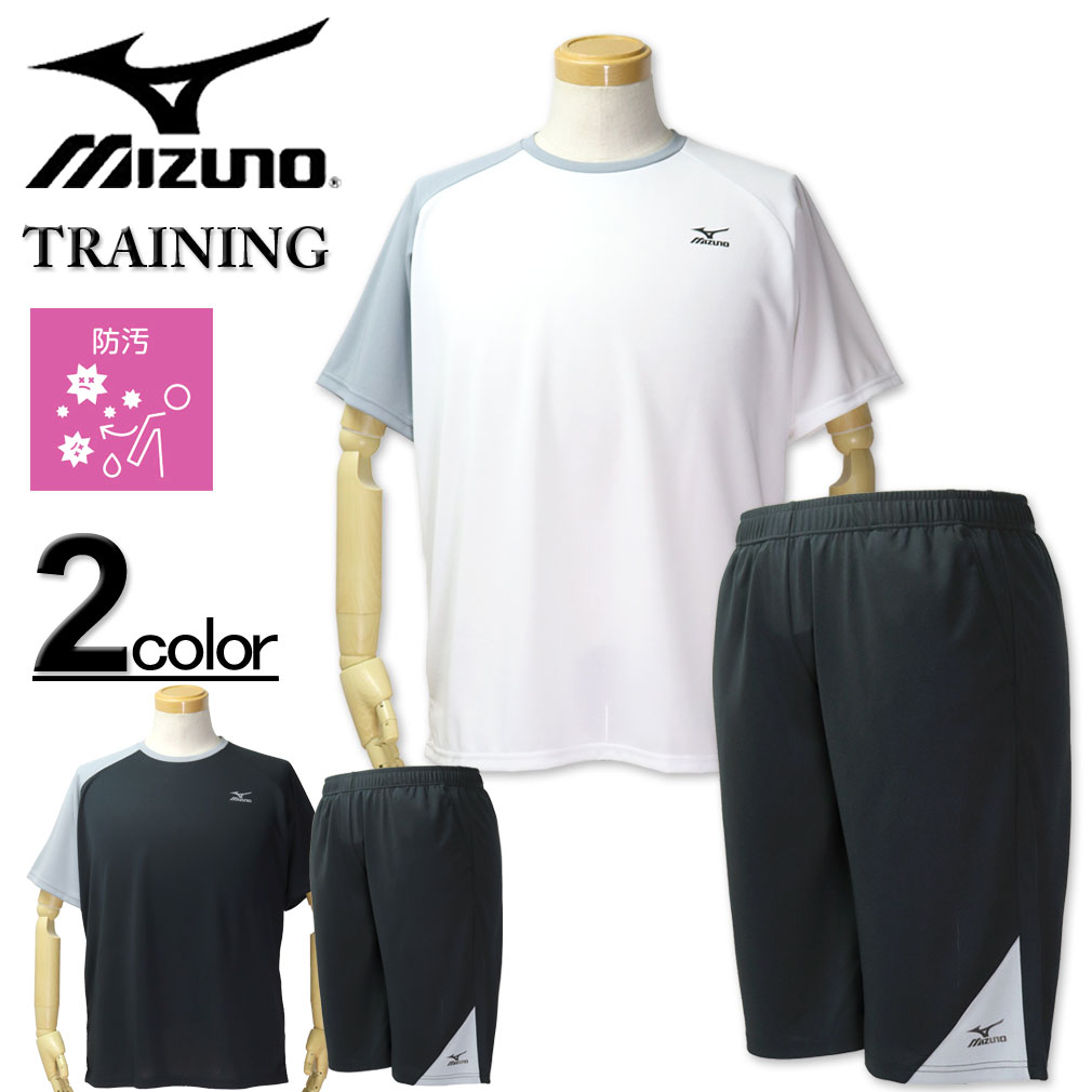 �礭�������� MIZUNO �ߥ��� �ɥ饤 ȾµT����� �ϡ��եѥ�� �岼���å� 3L 4L 5L 6L ����̵��