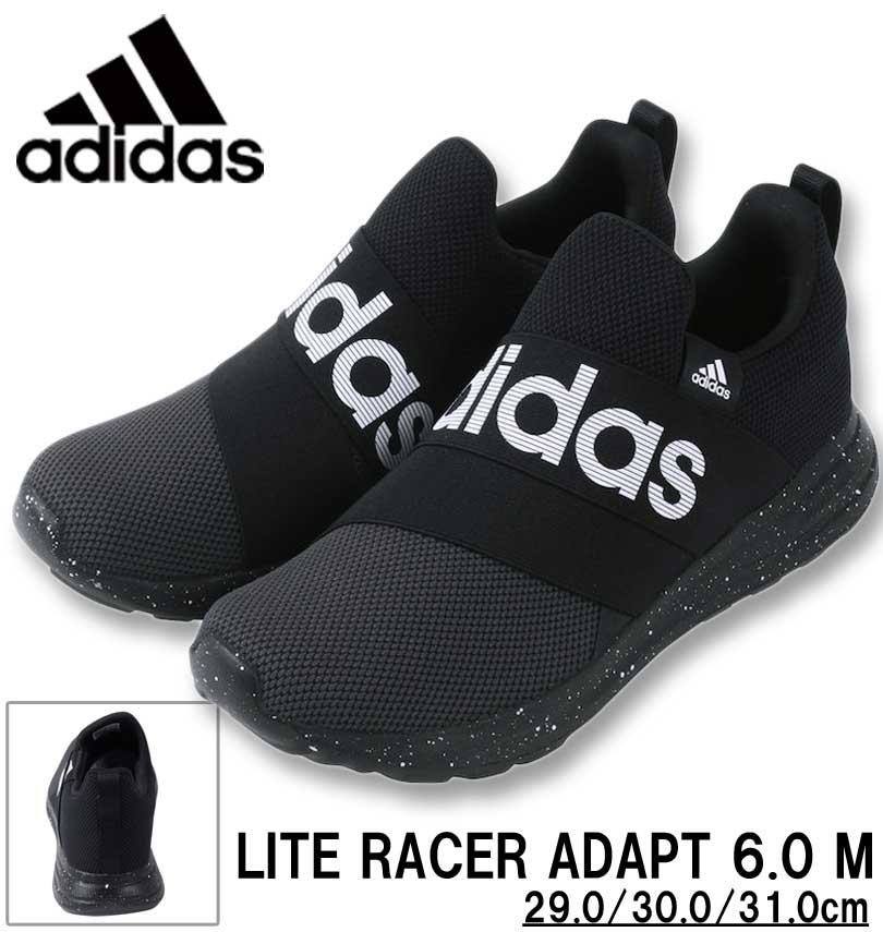 �礭�������� adidas ���ǥ����� ���ˡ����� (LITE RACER ADAPT 6.0 M) �����֥�å� 29cm 30cm 31cm ����̵��