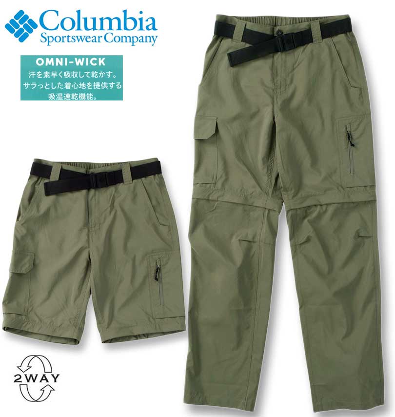 �礭�������� Columbia ����С���å� �桼�ƥ���ƥ� ����С����֥� �ѥ�� ���ȡ��󥰥꡼�� W42 W44 W46 W48 W50 W52 ����̵��