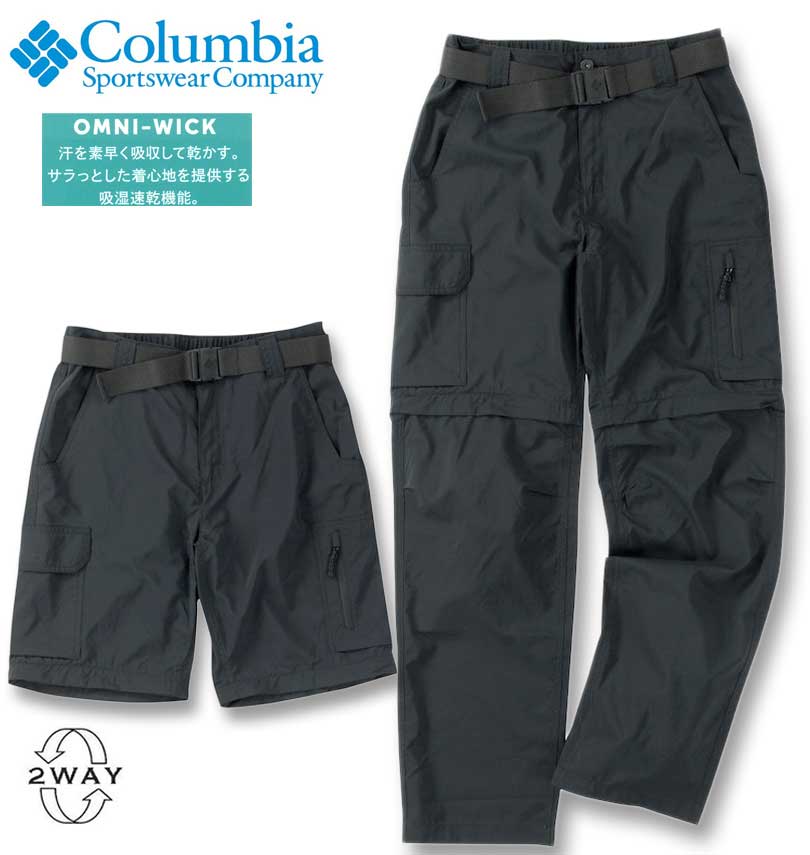 �礭�������� Columbia ����С���å� �桼�ƥ���ƥ� ����С����֥� �ѥ�� �֥�å� W42 W44 W46 W48 W50 W52 ����̵��