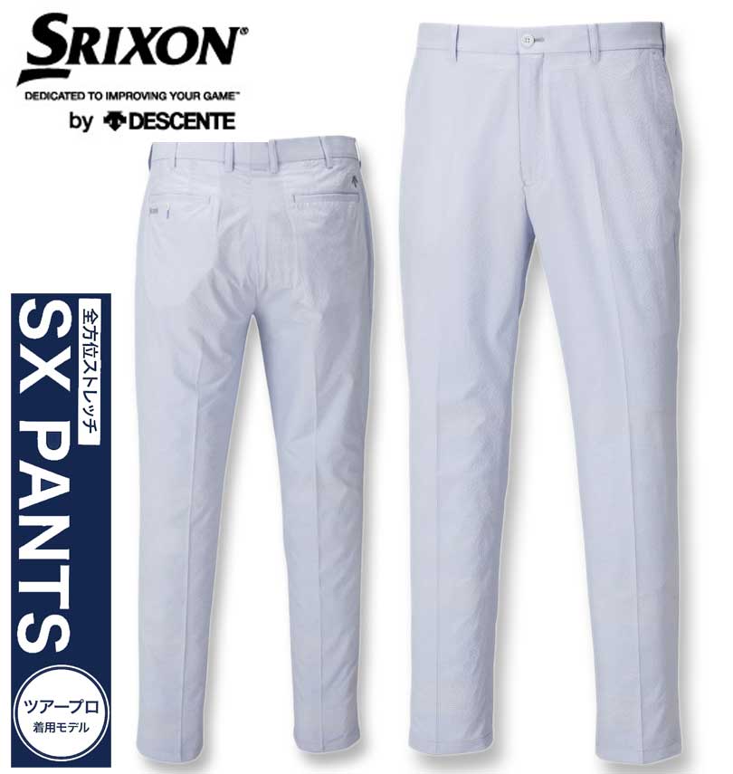 �礭�������� SRIXON ���ޡ� SX ���ȥ�å��ѥ�� �饤�ȥ��졼 100cm 105cm 110cm 115cm 120cm 130cm ����̵��