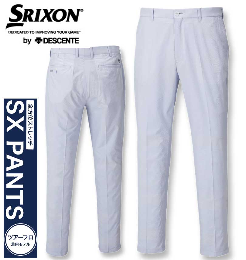 礭 SRIXON ޡ SX ȥåѥ 饤ȥ졼 100cm 105cm 110cm 115cm 120cm 130cm ̵